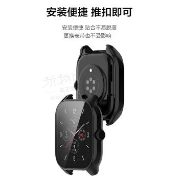 適用于華米Amazfit GTS4保護套躍我智能運動手表保護套鋼化膜PC殼膜一體全包表殼防摔刮保護貼膜表帶配件