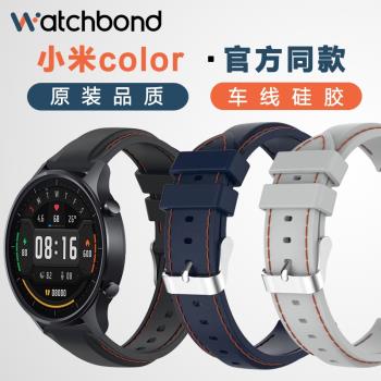 小米華米手表車線硅膠表帶color/2運動版s1/pro /s2柔軟真皮Amazfit GTR 3/2 pro mini智能watch非原裝配件