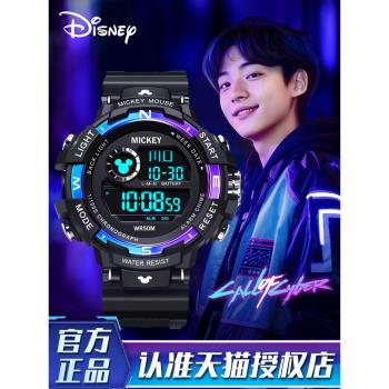 迪士尼手表兒童男生小學生男孩初中生青少年男款防水男童電子手表