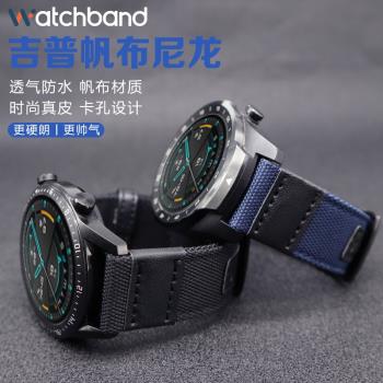 適用三星galaxywatch6 5pro/6classic active2智能手表表帶42/46mm編織帆布尼龍時尚腕帶gearS3/S4替換配件
