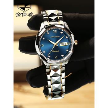 手表男性機械表金士頓全自動品牌瑞士夜光防水鎢鋼帶藍寶石金士盾