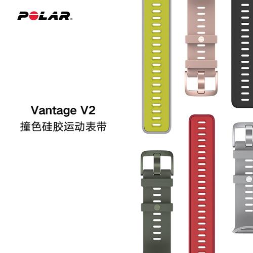 【表帶】博能POLAR 優勢 Vantage V2 心率表 專用表帶