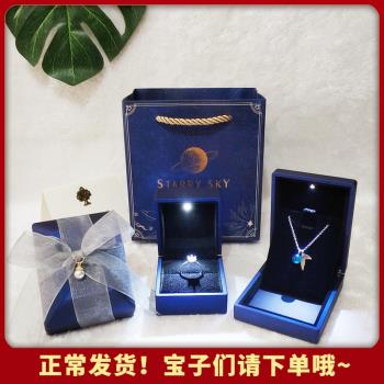 LED帶燈吊墜手錶禮物空盒首飾品