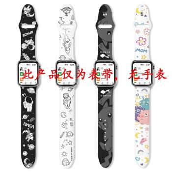 適用調音者智慧兒童電話手錶表帶5G全網通4G手錶矽膠印花男女腕帶