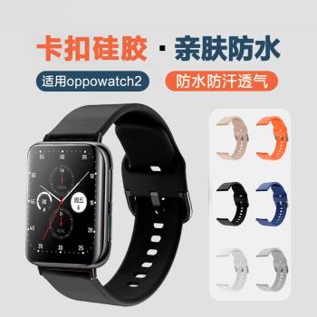 oppo watch 1/2/3/pro卡扣硅膠表帶智能手表帶46mm/41mm運動替換帶42mm官方同款個性腕帶透氣防水非原裝配件