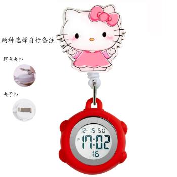 雅藍皇冠可拉伸護士表電子數字掛表護士胸表卡通伸縮護士專用手錶