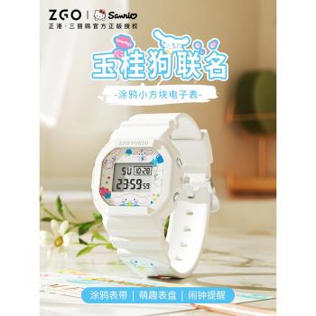 三麗鷗玉桂狗聯名手錶女初中學生女童防水高中女款運動兒童電子表