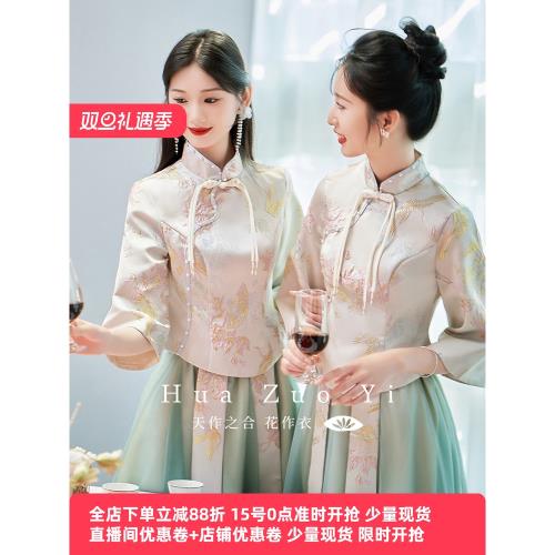 花作衣中式伴娘服2025新款高級感旗袍姐妹團禮服裙小個子平時可穿