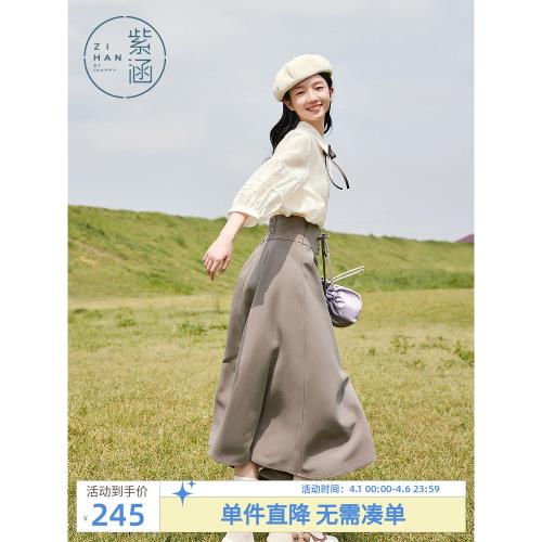 紫涵森系半身裙女秋季高腰a字傘裙百褶高腰顯瘦小個子垂感中長裙