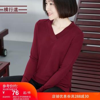 v領媽媽中年上衣女裝春裝純色長袖t恤打底衫加厚寬松大碼體恤內搭