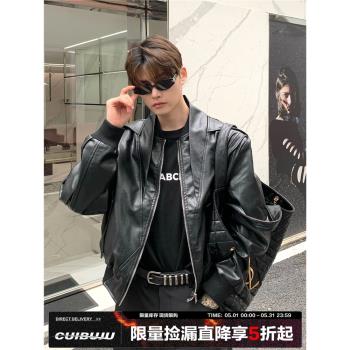 cuibuju 小眾拼接設計感墊肩短款皮衣外套男寬松棒球領機車皮夾克