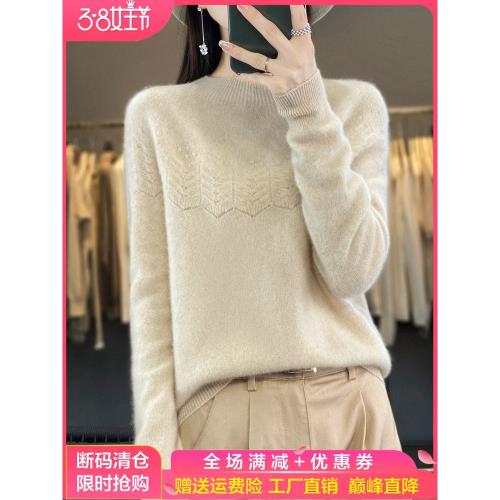 一線成衣針織100%羊毛衫女半高領花朵鏤空寬松套頭毛衣打底羊絨衫