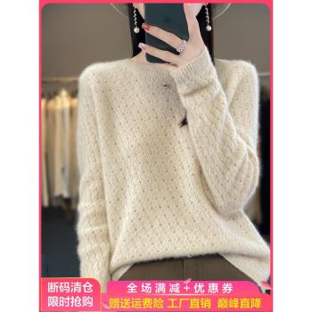 春秋圓領鏤空提花寬松純羊絨衫