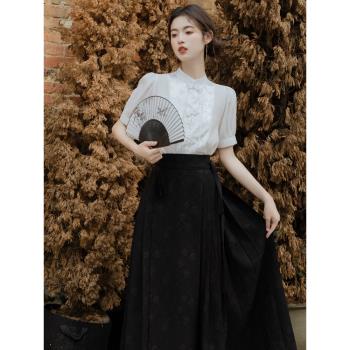 新中式漢服女裝襯衫配黑色馬面裙日常清冷感穿搭國風復古小套裝夏