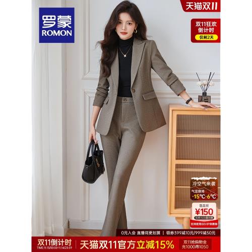 羅蒙女士商務休閑西服套裝2025秋季新款通勤氣質優雅干練百搭西裝