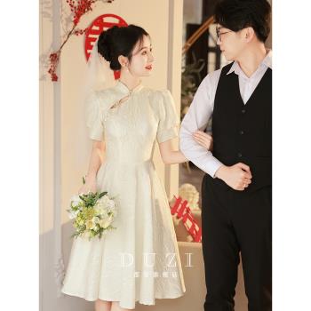 白色改良旗袍敬酒服新中式小個子領證登記訂婚禮服連衣裙平時可穿