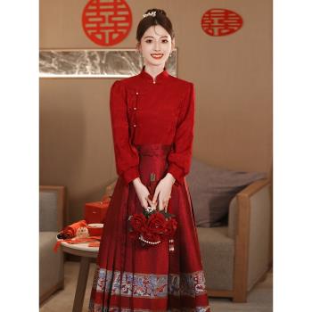 新中式訂婚禮服套裝旗袍馬面裙