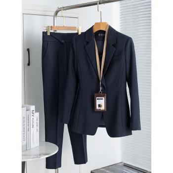 藏藍色西裝外套女春秋高階感職業正裝氣質工作服商務西服套裝高階