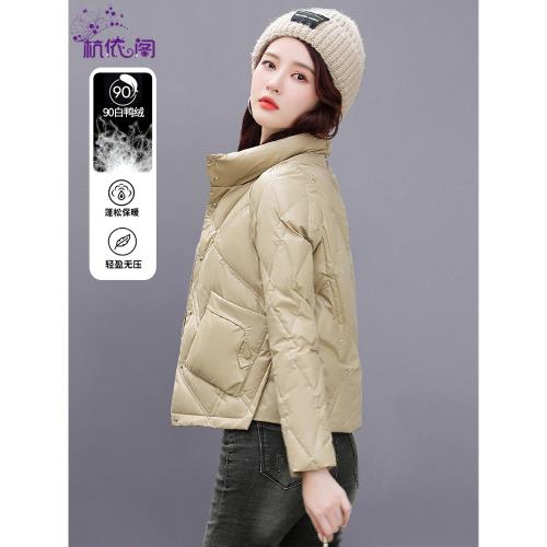 輕薄羽絨服女冬2025年新款小個子短款時尚洋氣薄款白鴨絨爆款外套