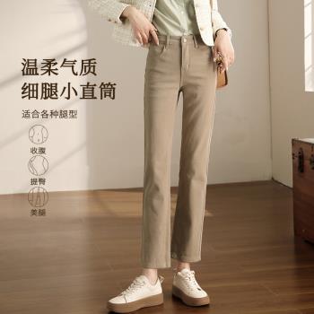 慕愛人高腰初秋九分卡其色牛仔褲
