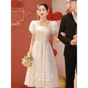 法式夏季領證登記小白裙訂婚禮服