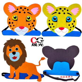 獅子帽子豹子頭飾老虎雄獅頭套面具兒童成人幼兒園表演出道具卡通