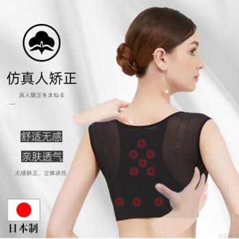 日本駝背矯正器女隱形女性矯姿坐姿改善駝背背部防駝背女士專用帶