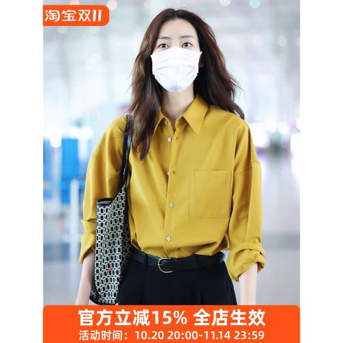 劉雯明星同款長袖襯衫女2024秋季復古港味職業洋氣姜黃色打底襯衣