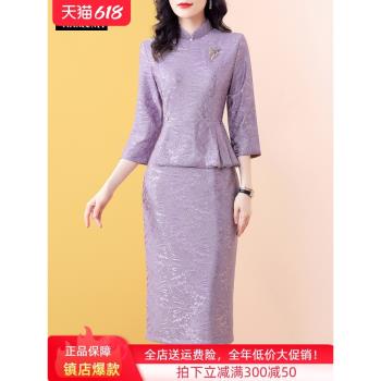 新中式改良旗袍提花連衣裙女春裝2025年新款高貴優雅修身紫色裙子