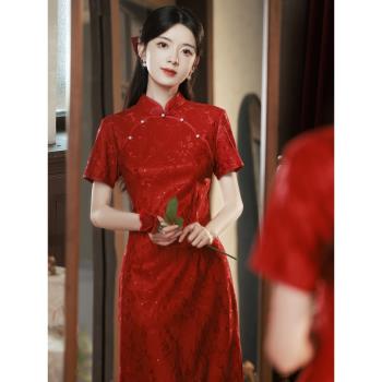 復合新中式紅色敬酒服蕾絲旗袍