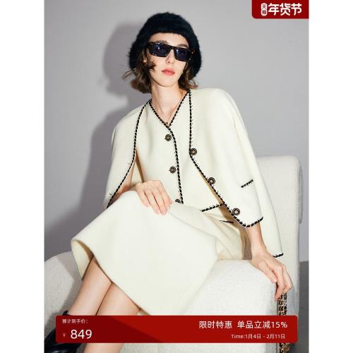 小香風雙面羊毛高級感套裝裙