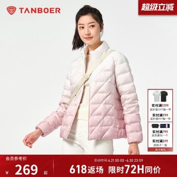 坦博爾春季新款輕薄羽絨服女短款立領漸變保暖時尚休閑保暖外套潮