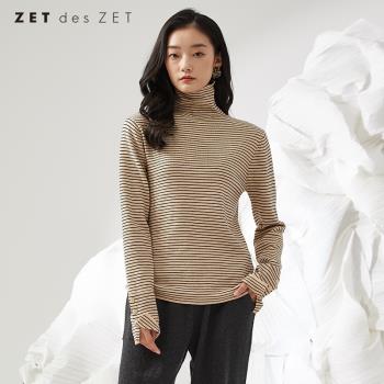 ZET des ZET半高領條紋修身毛衣