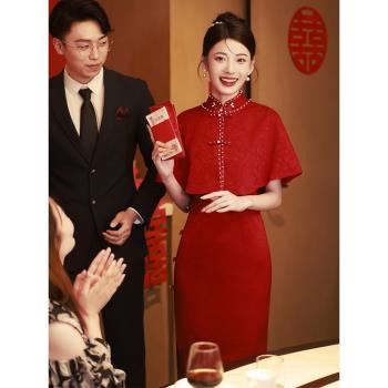 旗袍紅色新中式訂婚禮服回門披肩