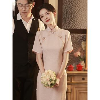 嫣夢2025新款粉色新中式婚禮旗袍訂婚禮服裙新娘回門連衣裙敬酒服
