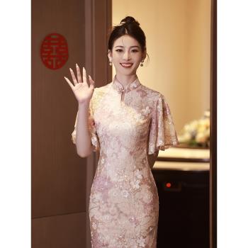 芊韻新中式重工亮片蕾絲旗袍敬酒服新娘粉色訂婚禮服裙回門出閣宴