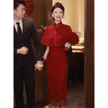 子衿新中式披肩紅色禮服回門旗袍