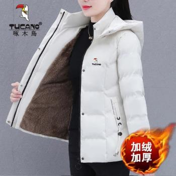 冬季寬松加厚保暖顯瘦羽絨棉服