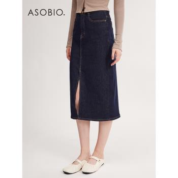 Asobio復古開衩高彈力牛仔半身裙