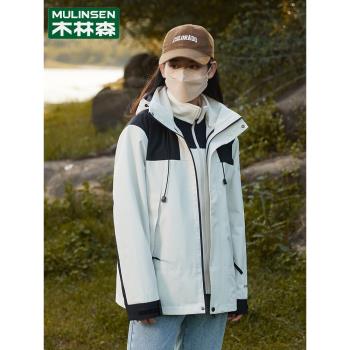 外套女木林森防風防水沖鋒衣