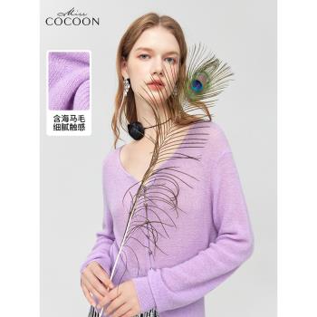 馬海毛紫色新款V領上衣針織開衫
