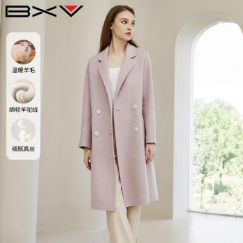 BXV粉色雙面羊絨大衣女中長款2023秋季新款駝絨真絲雙面呢外套潮