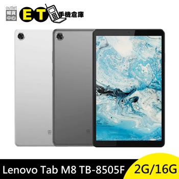 聯想 Lenovo Tab M8 HD WiFi (2G/16G) 8吋 平板電腦 TB-8505F 福利品【ET手機倉庫】