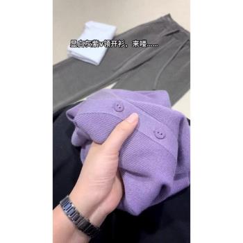 紫色V領外搭奶fufu慵懶針織上衣