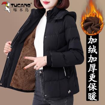 時尚中年媽媽加絨短款收腰棉服
