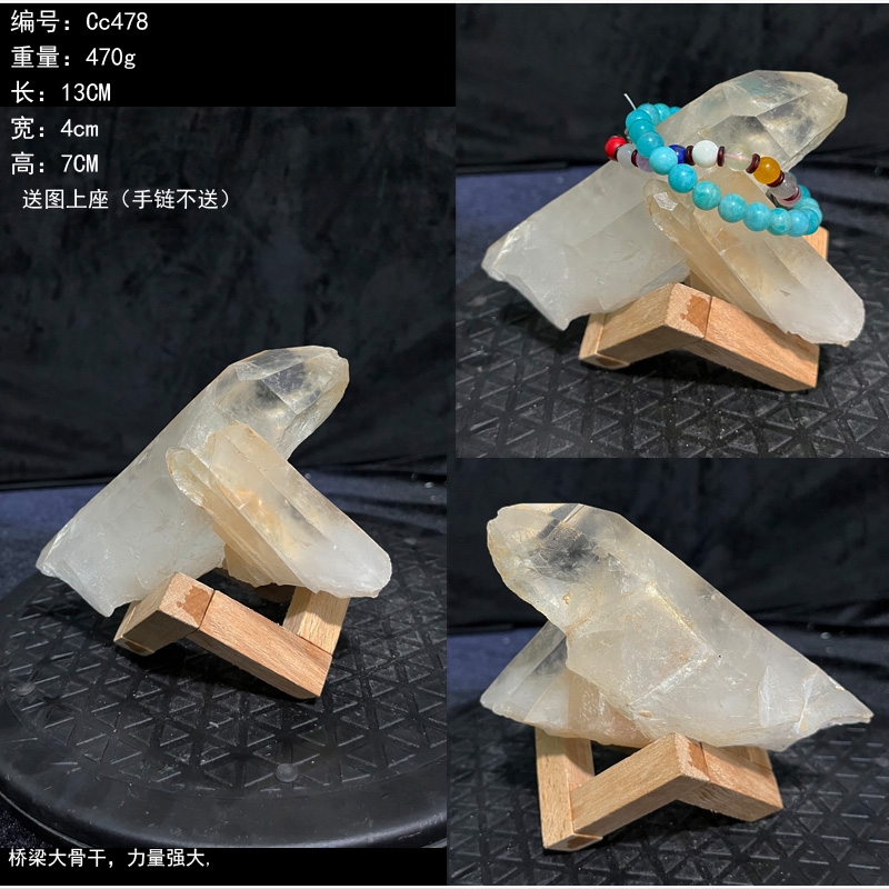 天然白水晶簇原石擺件手鏈消磁石家居辦公魚缸景觀奇石玄關裝飾|擺飾