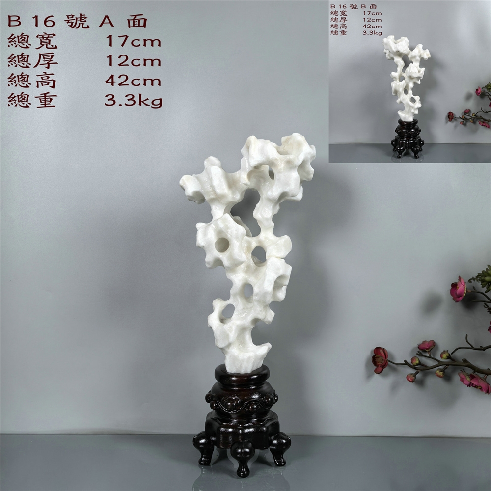 靈璧太湖石中式案頭擺件文房裝飾客廳玄關辦公室電視柜觀賞奇石頭|擺飾