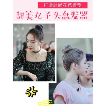 加厚花苞頭海綿兒童盤發器
