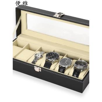 便雅皮質手錶盒收納盒腕錶展示盒機械表首飾盒手錶盒子手鏈整理盒