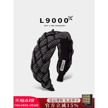 L9000/韓國2024年新款發箍遮白發頭飾寬邊麻花頭窟防滑大臉發卡